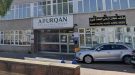 Murder Probe Launched After Man, 30, Fatally Stabbed in Leicester Home